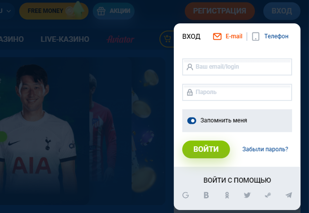 Mostbet kirish